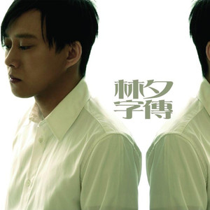 免费看无码网站成人A片
